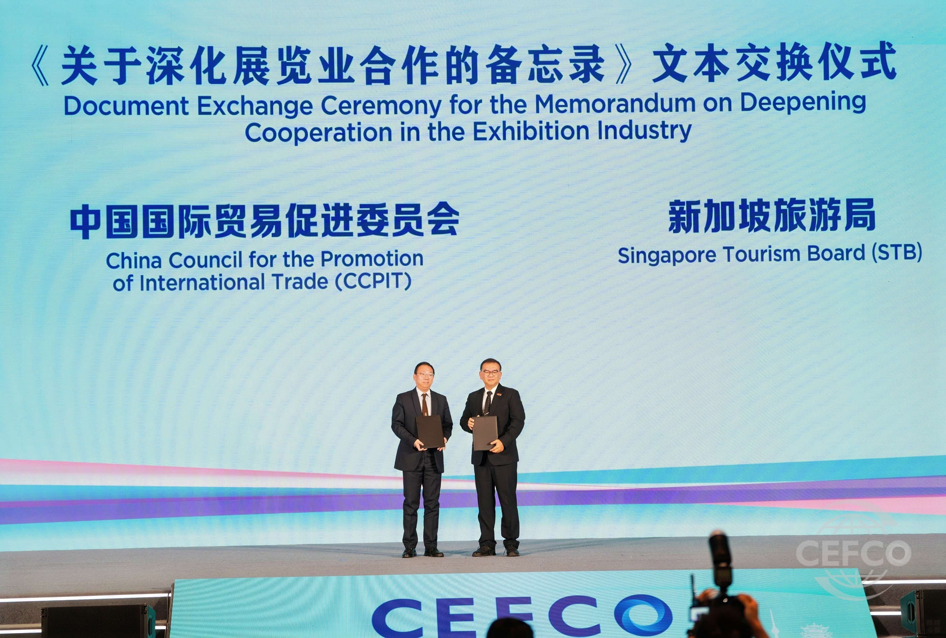 STB and China Council for the Promotion of International signed an MOU